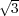 √ -
  3