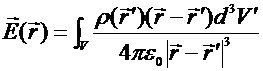 Integral