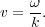 ω
v = k.